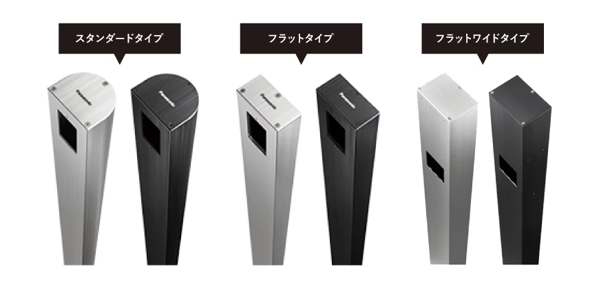 Dポール設置イメージ